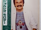 GIORGIO MORODER E=MC2 CASABLANCA 25S27 1LP