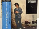 Billy Joel 52nd Street Japan Master Sound Vinyl Record LP OBI Insert 30AP 1955