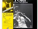 HIDEFUMI TOKI TOKI THREE BLIND MICE TBM46 1LP