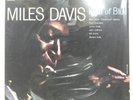 MILES DAVIS KIND OF BLUE CBS 18AP2056 1LP