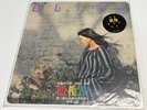 Chyi Yu  -  THE OLIVE TREE   Chinese Pop Vinyl LP