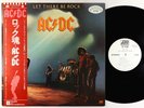 AC/DC - Let There Be Rock LP - Atlantic Japan VG++ PROMO Obi