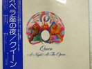 QUEEN A NIGHT AT THE OPERA ELEKTRA P10075E 1LP