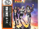 KISS DESTROYER CASABLANCA SWX6268 1LP