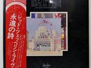 LED ZEPPELIN SONG REMAINS THE SAME SWAN SONG P5544N 2LP