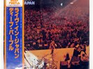 DEEP PURPLE LIVE IN JAPAN WARNER P4601W 2LP