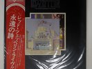 LED ZEPPELIN SONG REMAINS THE SAME SWAN SONG P5544N 2LP