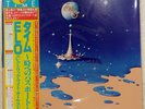 ELECTRIC LIGHT ORCHESTRA TIME JET 25AP2111 1LP