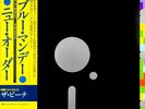 New Order - Blue Monday / VINYL / VG+ / 12