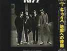 Kiss - Dressed To Kill / VINYL / NM / LP, Album, Reissue