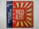 Red Garland Red Alert Galaxy SMJ-6227 Japan  VINYL LP OBI