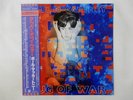 Paul McCartney Tug Of War Odeon EPS-81485 Japan  VINYL LP OBI