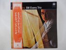 Bill Evans Trio Explorations Milestone SMJ-6038 Japan  VINYL LP OBI