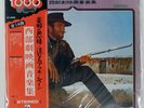 OST WESTERN SCREEN THEMES BEST 14 WORLD SERVICE NS1 1LP