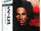 BOB MARLEY & THE WAILERS NATTY DREAD ISLAND ILS80158 1LP