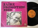 MABATALAI Vol 9 ZAIRE PROMOTION | Bomb  | Dancefloor | Soukous | Afro | LP HEAR