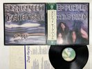 Deep Purple Machine Head Japan LP OBI [41287ER]