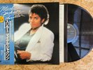 Michael Jackson - Thriller / Gatefold Japan 25-3P-399 w/OBI