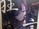 Ado Kyogen Limited Edition Press 2LP vinyl record J-POP Music Japan NEW