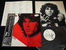 THE DOORS - GREATEST HITS - White Label JAPAN VINYL LP OBI P-10936E