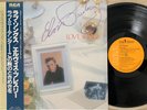 ELVIS PRESLEY LOVE SONGS JAPAN ONLY VINYL ALBUM WITH OBI & INSERT 1981 NOT FTD