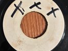 DENNIS ALCAPONE / U-ROY Teach The Children Wake The Town 45 JA rocksteady blank