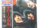 BEATLES RUBBER SOUL ODEON TOJP7076 1LP