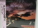 GENESIS And Then There Were Three 20PP-72 Vinyl LP OBI Japan 1983 Record Album