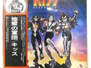 KISS DESTROYER CASABLANCA VIP6395 1LP
