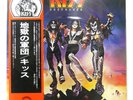 KISS DESTROYER CASABLANCA VIP6395 1LP