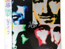 U2 P.O.P. ISLAND PHJR918356 2LP