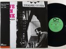 Dave Van Ronk 