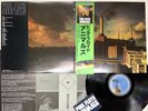 Pink Floyd Animals Japan LP OBI [41878ER]