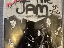 The Jam Japanese Promo White Label In The City 7” Vinyl Paul Weller