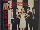 Blondie Parallel Lines Vinyl LP Record 1978 Japan Import Pressing