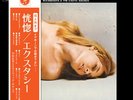 MASAMI KAWAHARA & THE EXOTIC SOUNDS - Ecstasy