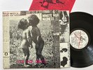 The Pop Group Rough Trade US LP 1980 Insert