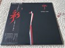 STEELY DAN AJA JAPAN LP PROMO YX-8114-AB 1977 1ST PRESS GATEFOLD INSERTS NM-/NM-
