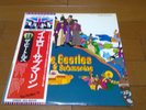 Beatles: Yellow Submarine Japan LP W/OBI