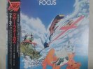 Focus Mother Focus Japan LP OBI Jan Akkerman