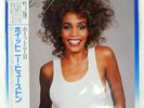 WHITNEY HOUSTON WHITNEY II ARISTA 28RS12 1LP
