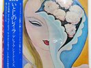 DEREK & THE DOMINOS LAYLA AND OTHER ASSORTED LOVE SONGS POLYDOR MP9359 2LP