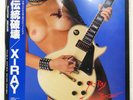 X-RAY TRADITION BREAKER CONTINENTAL CI22 1LP
