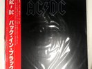 AC/DC BACK IN BLACK ATLANTIC P10906A 1LP