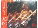 AC/DC 74 JAILBREAK ATLANTIC P6196 1x12
