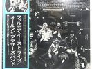 ALLMAN BROTHERS BAND AT FILLMORE EAST CAPRICORN VIP9507 2LP