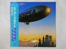 Casiopea Super Flight Alfa ALR-6029 Japan  VINYL LP OBI