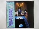 Wings Back To The Egg EMI EPS-81200 Japan  VINYL LP OBI