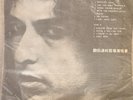 Bob Dylan Hard Rain Rare Taiwan LP 1st Press FL-2804 VG/NM Black Vinyl Red Label