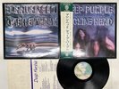 Deep Purple Machine Head Japan LP OBI [43661ER]